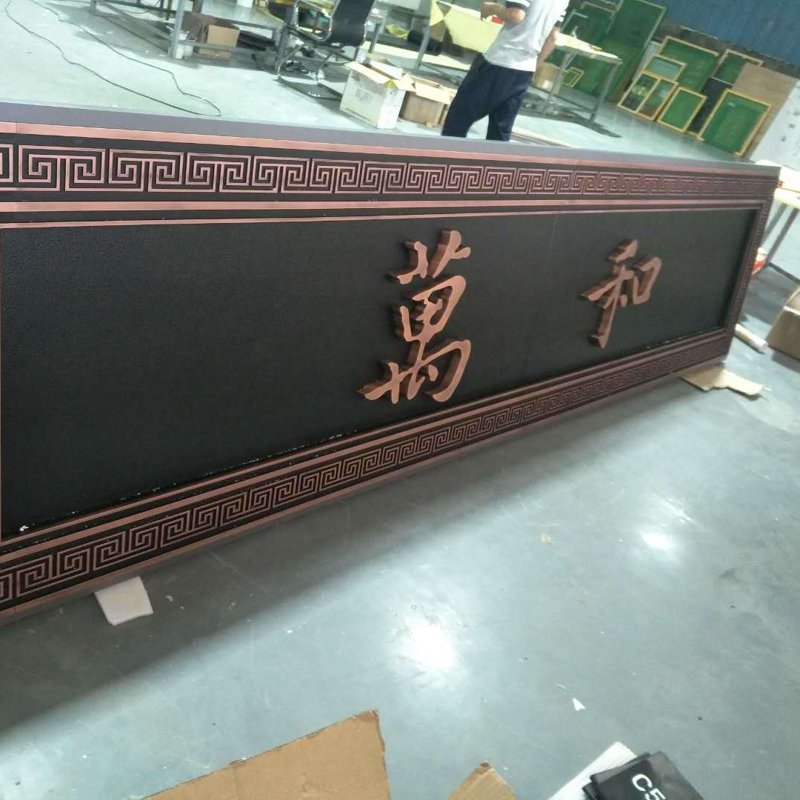 北京铜门定制